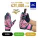  бейсбол Mizuno Pro перчатки подающего взрослый силикон энергия arc DI Mizuno официальный обе рука для розовый × серебряный × Sky голубой batting перчатки MIZUNO 1EJEA537