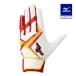  Mizuno официальный Will Drive красный [ обе рука для ] белый × красный × желтый унисекс 