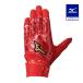  Mizuno официальный Mizuno Pro motion arc UF 26 год весна только лето цвет обе рука для красный x красный унисекс 