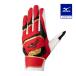  Mizuno официальный Will Drive красный 26 год осень-зима ограничение цвет обе рука для красный x Gold x белый унисекс 