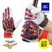  Mizuno официальный ограничение бейсбол Mizuno Pro перчатки подающего взрослый motion arc SF обе рука для красный темно-синий черный batting перчатки MIZUNO 1EJEA833