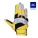  бейсбол Mizuno Pro защитные перчатки с одной стороны правый рука для левый для метания взрослый Mizuno официальный .. перчатки желтый × черный × серый перчатки левый выгода . одиночный . промывание в воде возможно 1EJED083