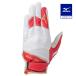  бейсбол Mizuno Pro защитные перчатки с одной стороны правый рука для левый для метания взрослый Mizuno официальный .. перчатки белый × красный перчатки левый выгода . одиночный . промывание в воде возможно 1EJED211