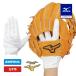  бейсбол Mizuno Pro защитные перчатки с одной стороны левый рука для правый для метания взрослый Mizuno официальный .. перчатки белый × белый перчатки правый выгода . средняя школа бейсбол правило соответствует модель одиночный . промывание в воде возможно 1EJED300