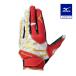  Mizuno официальный Mizuno Pro .. перчатки накладка есть левый рука для красный × Gold × белый унисекс 