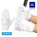  Mizuno официальный бейсбол перчатки подающего ... натуральный кожа средняя школа бейсбол правило соответствует модель взрослый обе рука для белый batting перчатки MIZUNO 1EJEH023