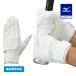  Mizuno официальный бейсбол перчатки подающего взрослый Will Drive красный W средняя школа бейсбол правило соответствует модель обе рука для белый batting перчатки MIZUNO 1EJEH230