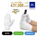  Mizuno официальный бейсбол Mizuno Pro перчатки подающего взрослый силикон энергия arc W средняя школа бейсбол правило соответствует обе рука для белый batting перчатки MIZUNO 1EJEH502