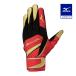  бейсбол Mizuno Pro War ming перчатка взрослый Mizuno официальный обе рука для красный × Gold MIZUNO PRO 1EJET040