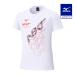  Mizuno официальный собрание память N-XT футболка белый унисекс 
