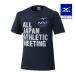  Mizuno официальный собрание память футболка мужской женский темно-синий тренировка одежда 