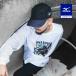  Mizuno официальный Dragon76 Roo z Fit футболка длинный рукав мужской женский белый тренировка одежда 