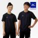  Mizuno официальный navi dry футболка короткий рукав / круглый вырез черный × белый Junior новый жизнь новый . период движение .
