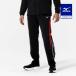  Mizuno официальный MC линия разогрев брюки мужской женский черный × коричневый i потребности красный тренировка одежда 