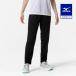  Mizuno официальный navi dry вязаный длинные брюки черный ×mazenda женский тренировка одежда 