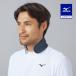  Mizuno официальный . жара меры прохладный Hold зажим type охладитель для шеи глубокий темно-синий унисекс 
