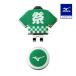  Mizuno официальный Golf маркер (габарит) зеленый унисекс 
