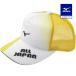  Mizuno официальный 2020 год ограничение ALL JAPAN колпак унисекс желтый × белый 