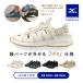  Mizuno официальный спортивные туфли сандалии вода суша обе для скольжение трудно широкий уличный .. надеть обувь легко ue-be balk swichi обувь унисекс белый × Sand 