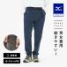  Mizuno официальный стрейч /. способ MIZUNO BUDDY Tec защита climbing брюки мужской платье темно-синий красивый . простой движение ...