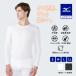  Mizuno официальный .. повышение температуры Mizuno premium hot внутренний breath Thermo Daily модель тонкий вырез лодочкой рубашка с длинным рукавом "теплый" белый мужской 