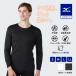  Mizuno официальный .. повышение температуры Mizuno premium hot внутренний breath Thermo Daily модель тонкий вырез лодочкой рубашка с длинным рукавом черный мужской 