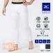  Mizuno официальный .. повышение температуры Mizuno premium hot внутренний breath Thermo Daily модель тонкий длинный трико передний открытие "теплый" белый мужской 