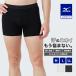  выносливость дезодорация антибактериальный дезодорация Mizuno premium 365 внутренний teo длинный боксеры передний открытие мужской черный нижнее белье пот меры скорость . стрейч . хлопок .