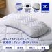 Mizuno официальный li полный pillow подушка светло-серый унисекс 