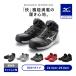  Mizuno официальный almighty LS II 73M BOA working мужской черный × белый 
