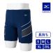  Mizuno официальный aqua фитнес для половина леггинсы цельный cup есть темно-синий × серый мужской 