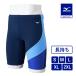  Mizuno официальный aqua фитнес для половина леггинсы цельный cup есть мужской темно-синий × голубой клиренс 