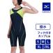  Mizuno официальный aqua фитнес для все в одном деталь задний женский темно-синий × lime клиренс 