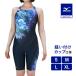  Mizuno официальный aqua фитнес для TERAKAWA AYA COLLECTION все в одном wi мужской темно-синий × голубой 