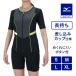 Mizuno официальный aqua фитнес для separe-tsu кнопка есть черный × lime женский 
