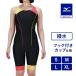  Mizuno официальный Stroke ONE/ водоотталкивающий aqua фитнес для все в одном черный × желтый × красный женский 