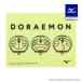  Mizuno official Doraemon swim towel F. yellow 