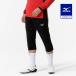  Mizuno официальный keeper тренировочные штаны черный унисекс 