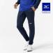  Mizuno официальный solid вязаный брюки платье темно-синий унисекс 