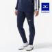  Mizuno официальный стрейч вязаный брюки платье темно-синий унисекс 
