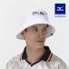 Mizuno официальный утечка задний панама белый унисекс 