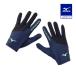  Mizuno официальный перчатка для гонок легкая атлетика глубокий темно-синий унисекс 