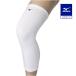  Mizuno официальный колени опора длинный / накладка нет /1 штук входит волейбол унисекс белый × черный 