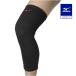  Mizuno официальный колени опора длинный / накладка нет /1 штук входит волейбол унисекс черный × пурпурный 