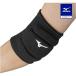  Mizuno официальный локти опора накладка иметь /1 штук входит волейбол унисекс черный × белый 