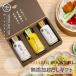 o суп коктейль 3 шт. комплект ( yuzu .*. ткань *.. каждый 1 шт. ) без добавок . лет . приветствие внутри праздник подарок высококлассный суп ... .