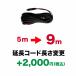 �o�b�N�J���� �����R�[�h ���A�r���[�J���� �S�s�� 5m 7m 9m 15m �ڑ��P�[�u�� �J���� �����P�[�u�� �h���C�u���R�[�_�[ ���A�J���� �o�b�N���j�^�[ ���� �֘A�摜4