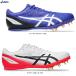 ASICS( Asics )HEATSPRINT 13 нагрев Sprint 13(1093A199) наземный шиповки легкая атлетика короткий растояние средний растояние бег с препятствиями пробег ширина . три уровень . палка высота . унисекс 