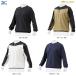 * почтовая доставка соответствует товар *MIZUNO( Mizuno ) ограничение Mizuno Pro тренировка жакет (12JEAJ77)mizunopro бейсбол софтбол тренировка длинный рукав водоотталкивающий унисекс 