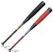 MIZUNO( Mizuno ) ограничение для софтбола FRP производства bat biyondo Max NE(1CJBR180)BEYONDMAX бейсбол Baseball уретан для софтбола bat для взрослых . бейсбол общий 